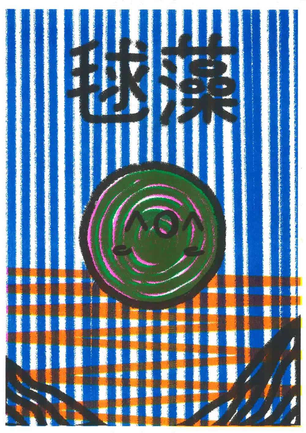 impression riso marimo vert et rose